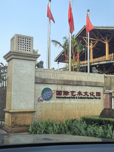 探秘兰悦美居酒店(海口美兰国际机场T1T2航站楼店)——海口最值得打卡的住宿目的地攻略