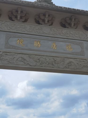 海口云岸62号民宿游玩全攻略——2026年住宿、交通、周边景点一文搞定