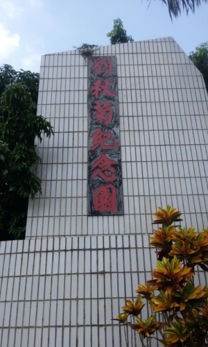 海口金海豪庭民宿(海口市人民医院店)周边游推荐：这些地方也值得一去