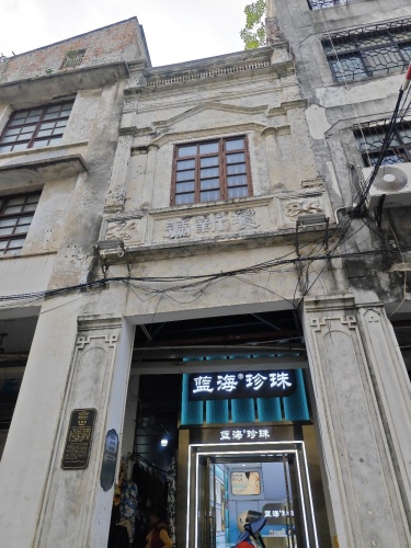 琼新号