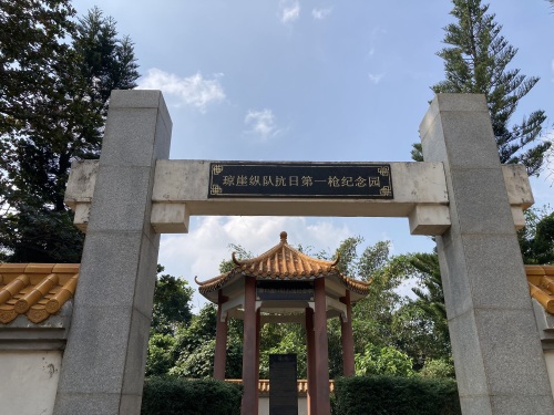 王白伦暨红旗地区革命烈士纪念园