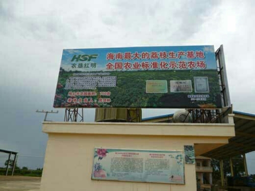红明广场