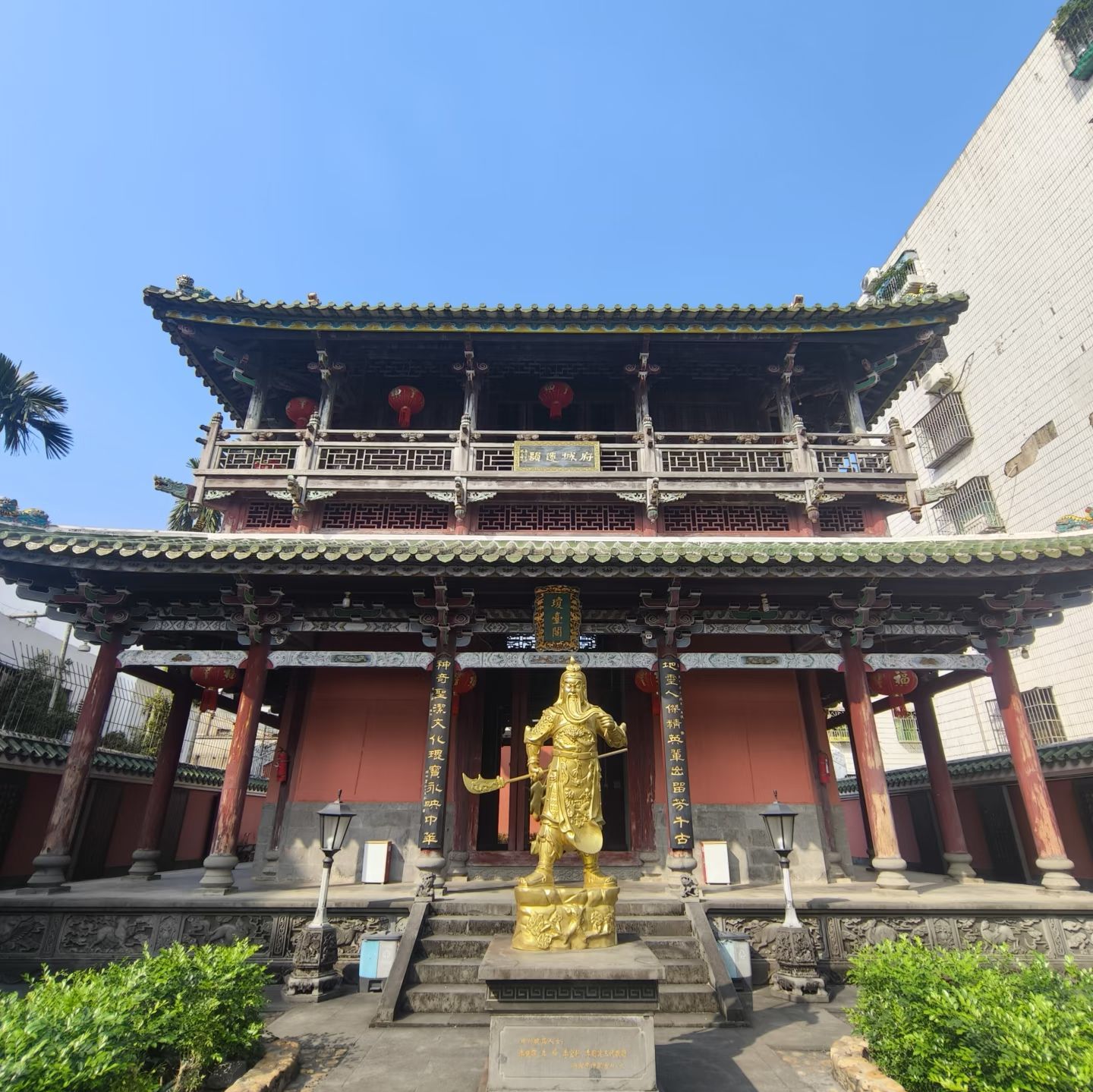 峡谷市集