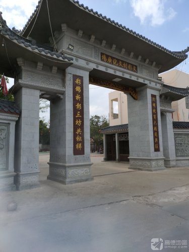 高登社区法治广场