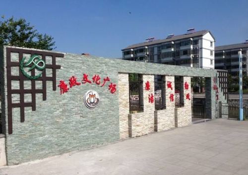 龙昆南社区文化广场