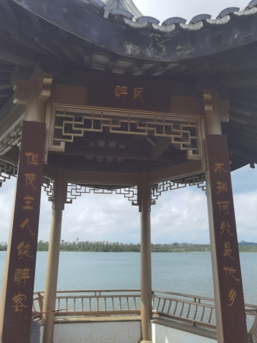 探秘云龙湖公园醉风亭——海口最值得打卡的小众目的地