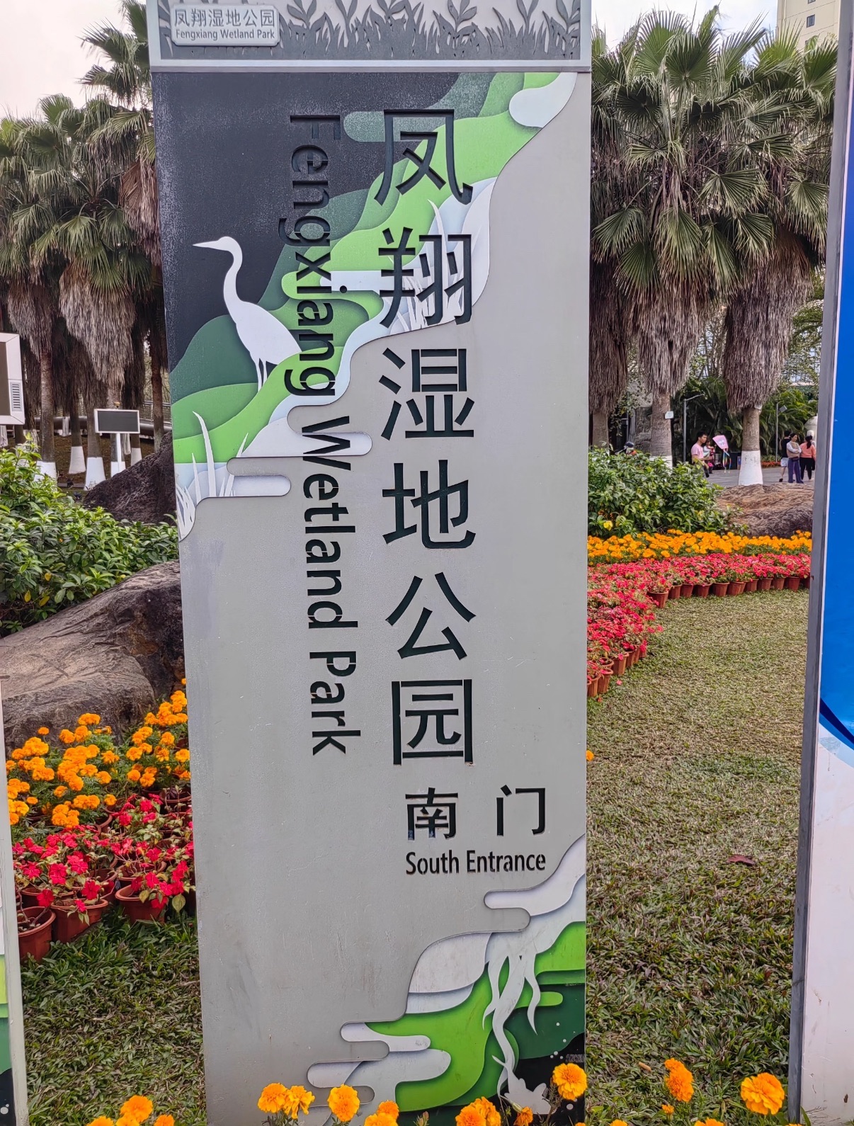 林氏古墓群