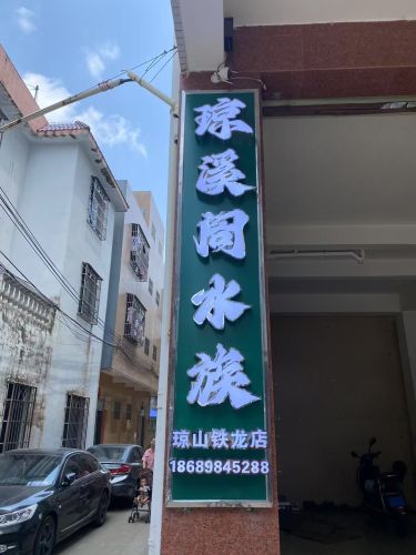 三亚亚龙湾华利宾馆到底值不值得去？2026年三亚旅行体验报告
