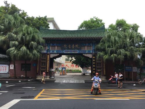 海南琼台书院