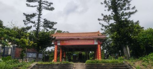 王居正墓