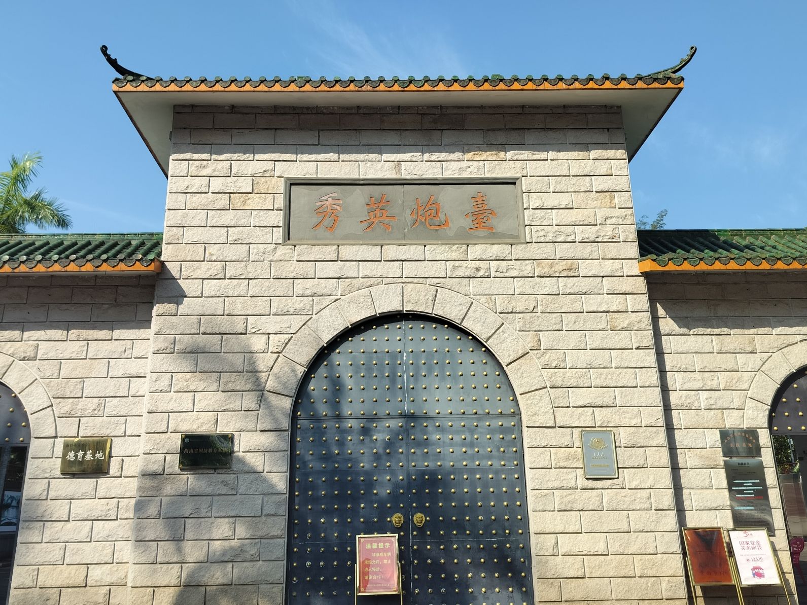 燕陶兰花谷