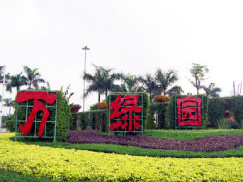 2026年海口旅游必读：永彤商务宾馆(海口假日海滩国际会展中心店)周边玩法推荐