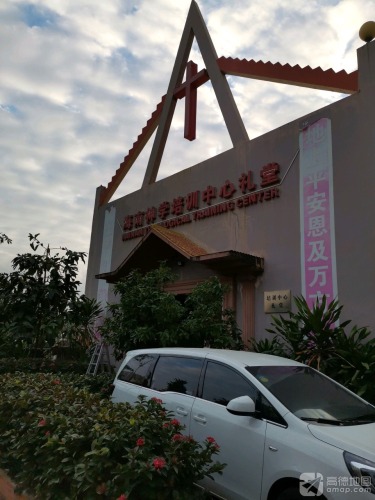 海南基督教会堂