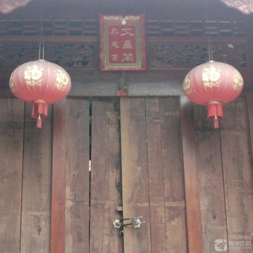 头铺村文昌阁