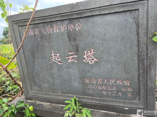 起云塔