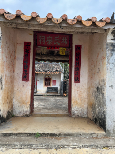白马村林氏宗祠