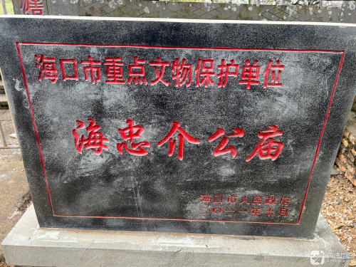 三亚之旅不可错过：沫莉精品酒店(三亚大树公馆店)深度体验指南