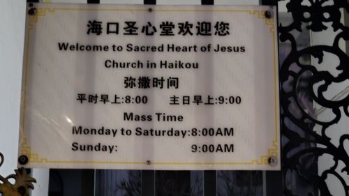 滨江天桥