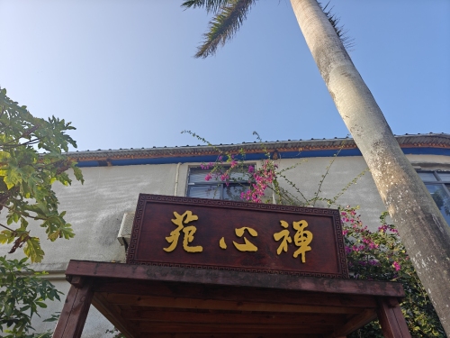 三亚盛歌泳池青旅民宿(亚龙湾森林公园博后村店)周边游推荐：这些地方也值得一去