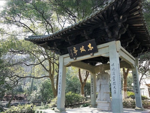 海南大学海甸校区东坡亭
