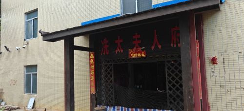 三亚大树度假酒店(鼎记康养分店)到底值不值得去？2026年三亚旅行体验报告