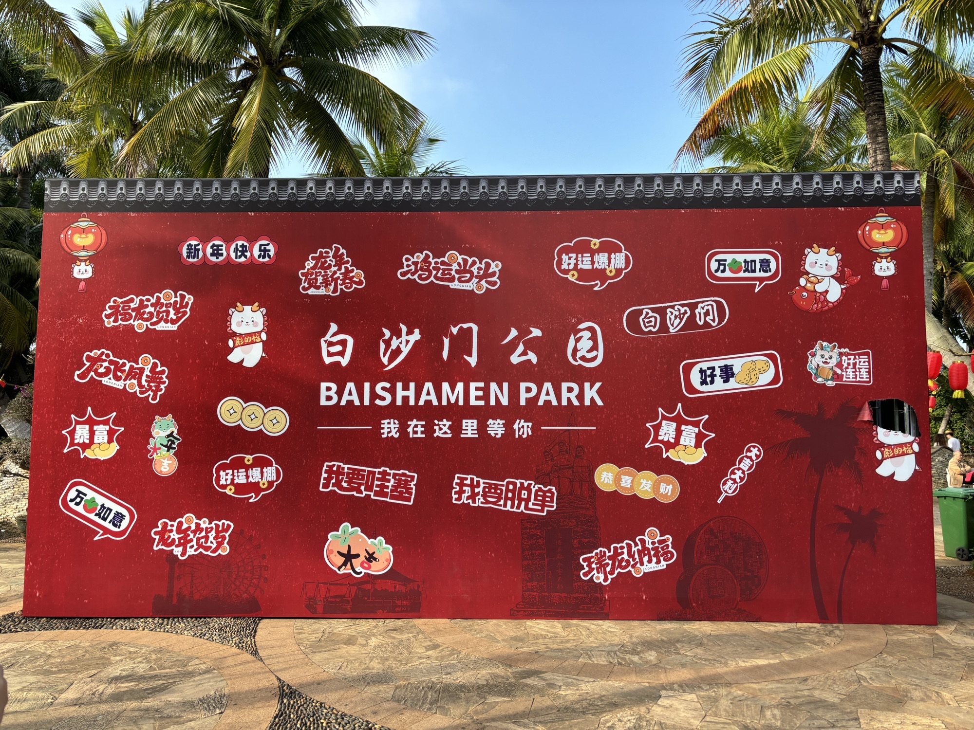 三亚铂立君驿精品酒店全方位解析：2026年三亚旅游深度攻略