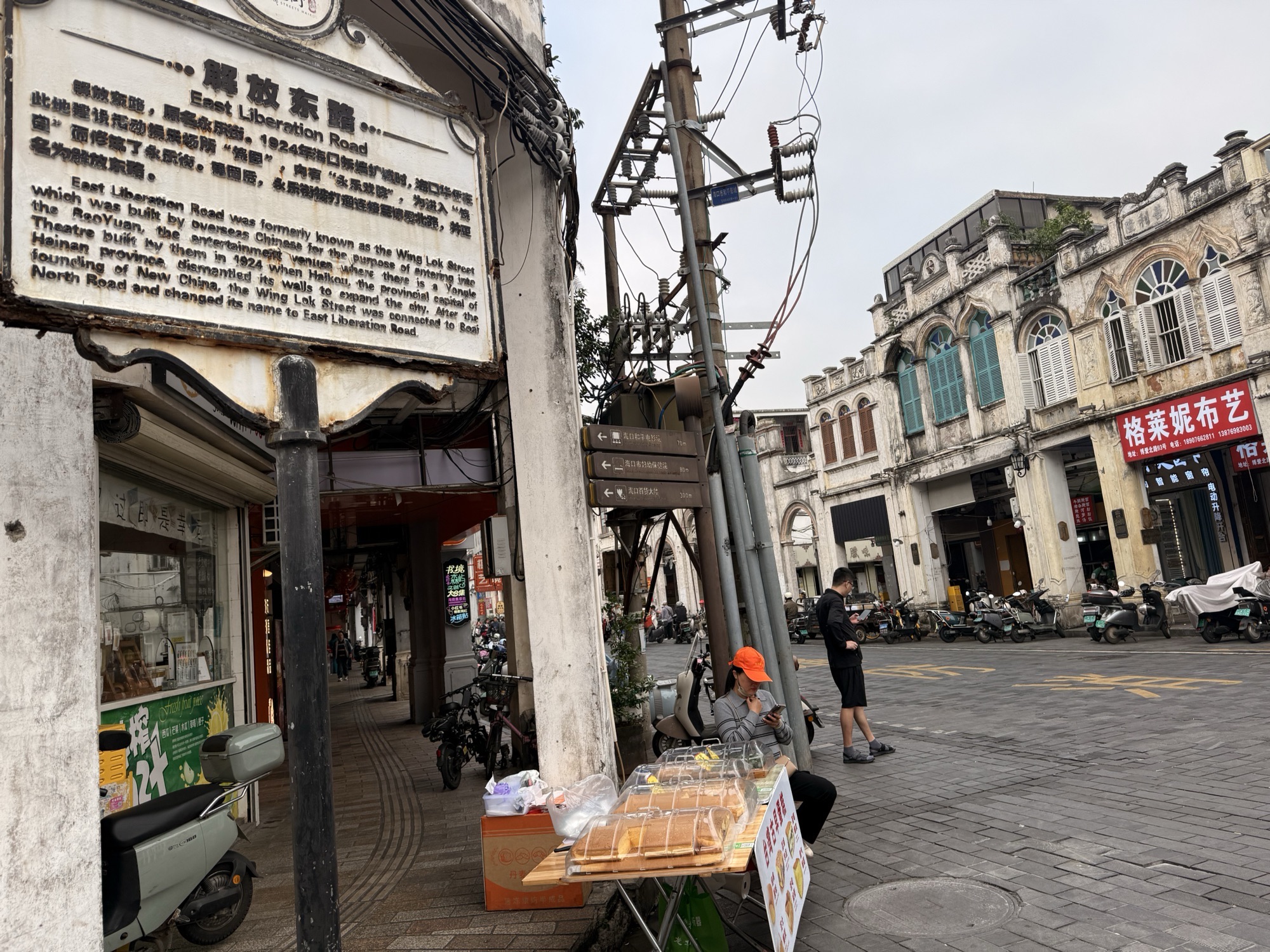 2026年三亚旅游攻略：探秘三亚淋森商务酒店——三亚最值得打卡的目的地