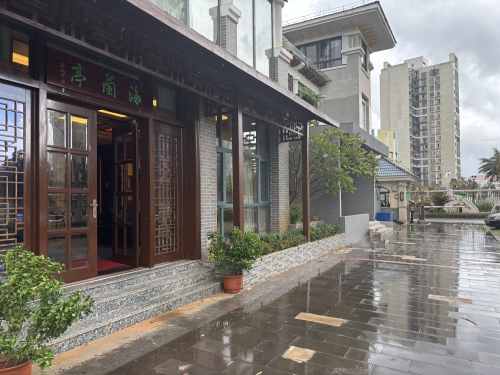 三亚旅游攻略：探秘三亚盖茨比客栈(大东海城郊法院店)——2026年最值得打卡的目的地