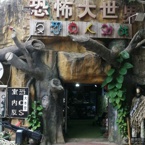 来三亚别只知道打卡——三亚亚龙湾依山舍精品民宿的宝藏玩法（202606181044）