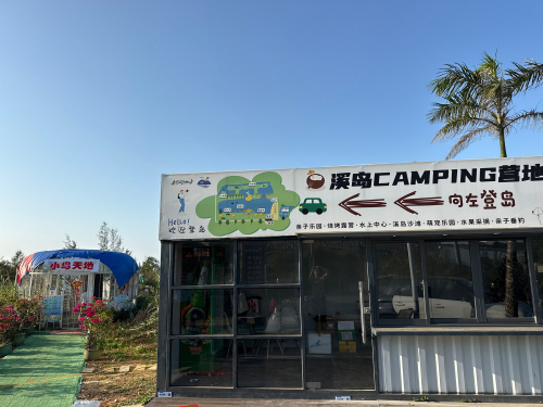 探秘三亚小星星海边公寓(海花路分店)——最值得打卡的滨海住宿