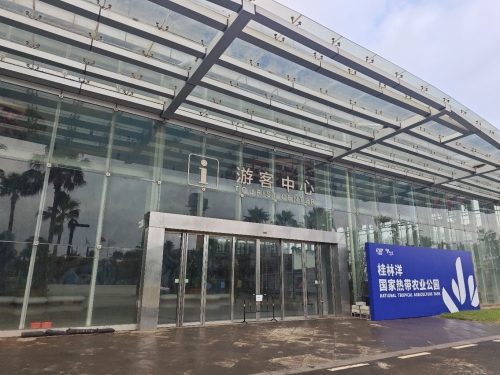 桂林洋国家农业公园-雪山之王乐园