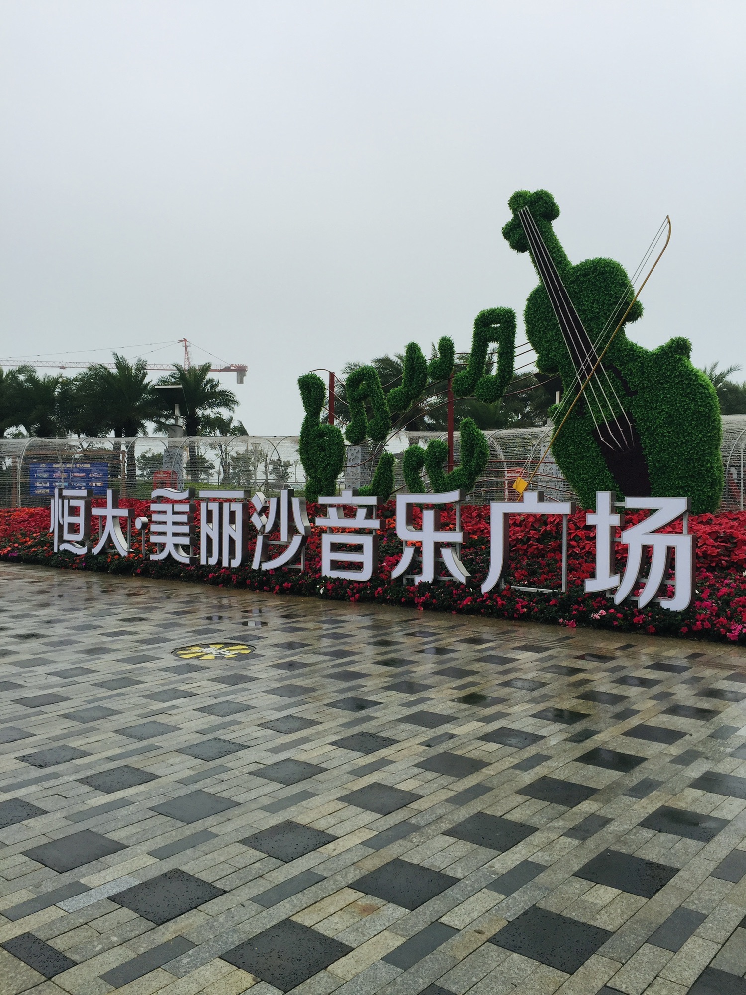 三亚之旅不可错过：艾德游艇度假酒店(三亚鸿洲国际游艇码头店)深度体验指南