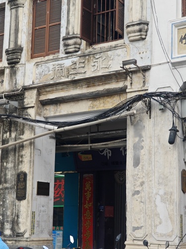 三亚自由行攻略：从金霄胜三亚旅居医养温泉酒店出发的经典路线