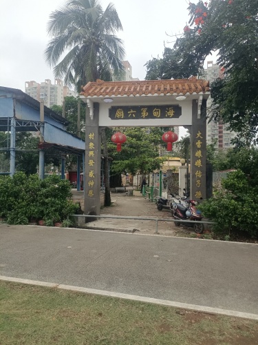 三亚拾涧·栖禾民宿(亚龙湾博后村店)周边游推荐：这些地方也值得一去（202606160114）