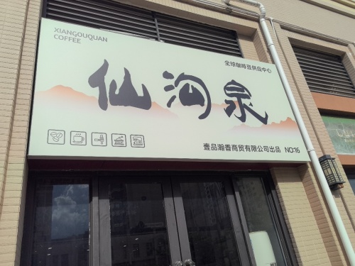 海口旅游攻略：汇富酒店(南海大道店)全方位解析及必去景点推荐