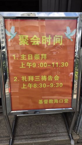 2026年海口旅游必读：寓米公寓式酒店(海南国际会展中心店)周边玩法推荐