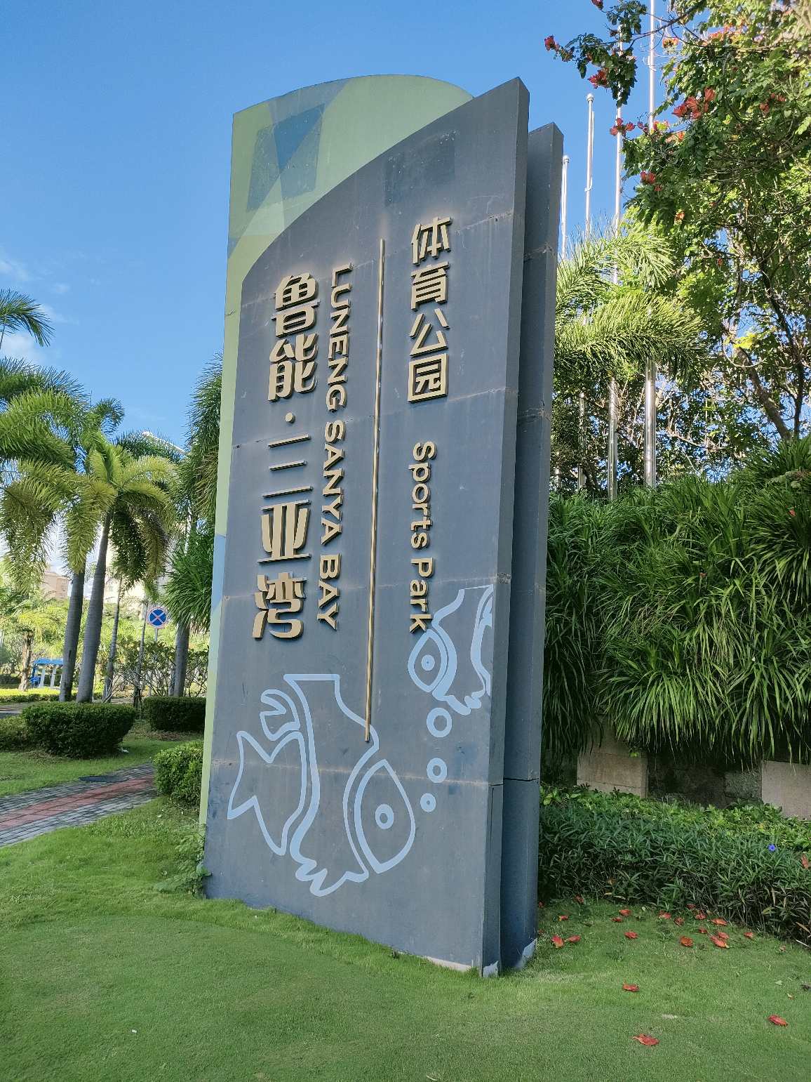 三亚之旅不可错过：三亚海的院子民宿(蜈支洲岛后海度假村店)深度体验指南