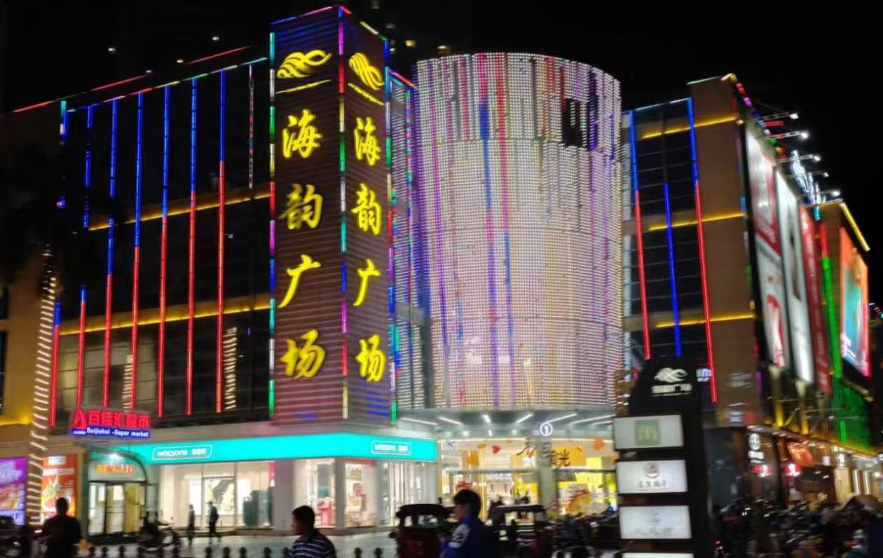 海南省海口市广场
