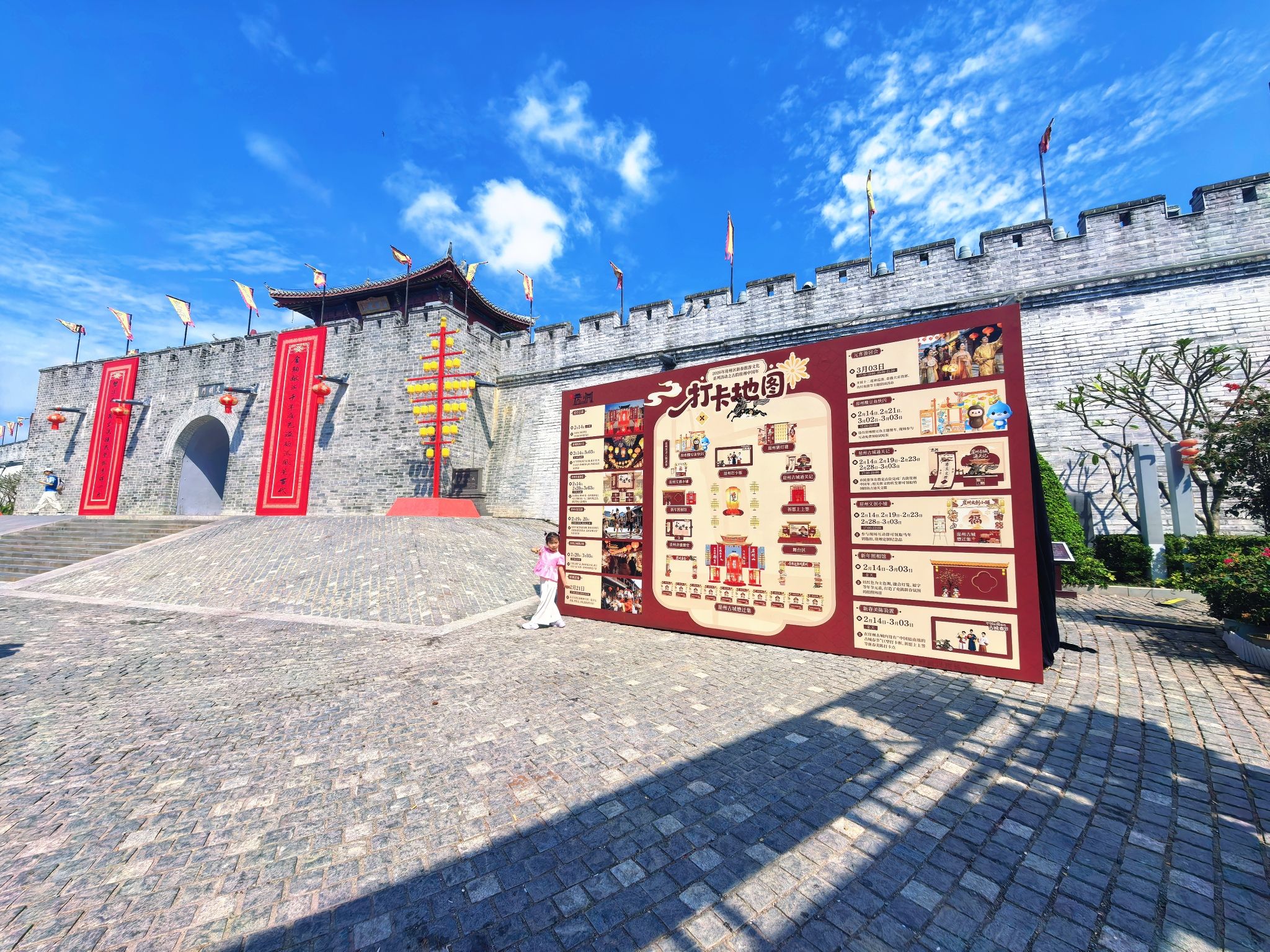 儋州之旅不可错过：全季酒店(儋州市政府中兴大街店)深度体验指南
