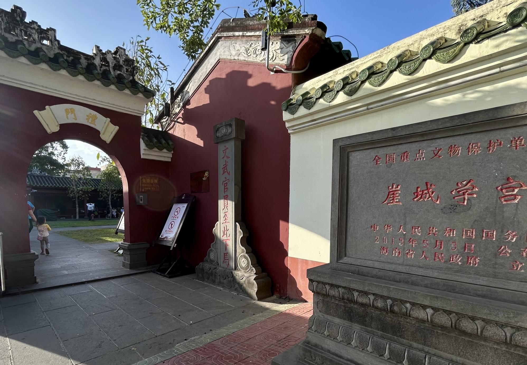 儋州自由行攻略：从椰风情宾馆(儋州汽车总站店)出发的经典路线（202606190021）