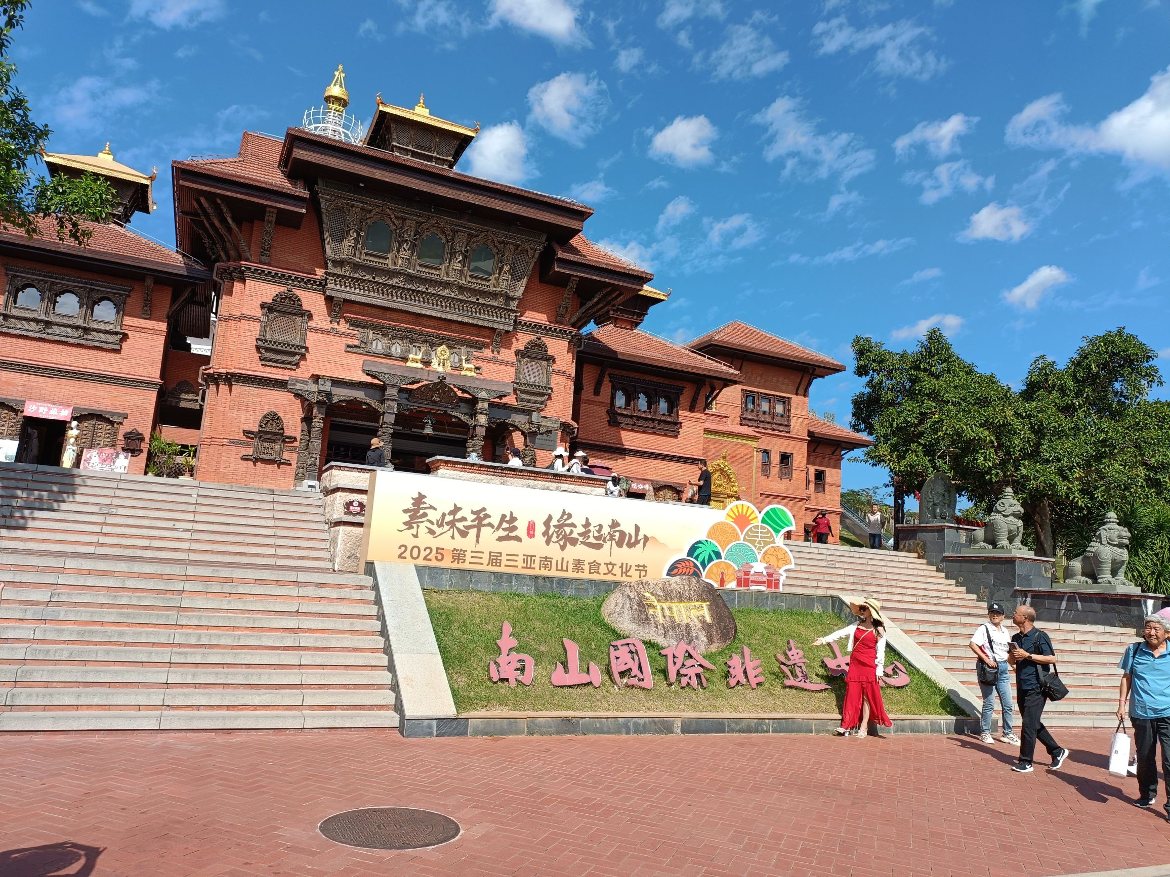 南山文化旅游区-仁王门