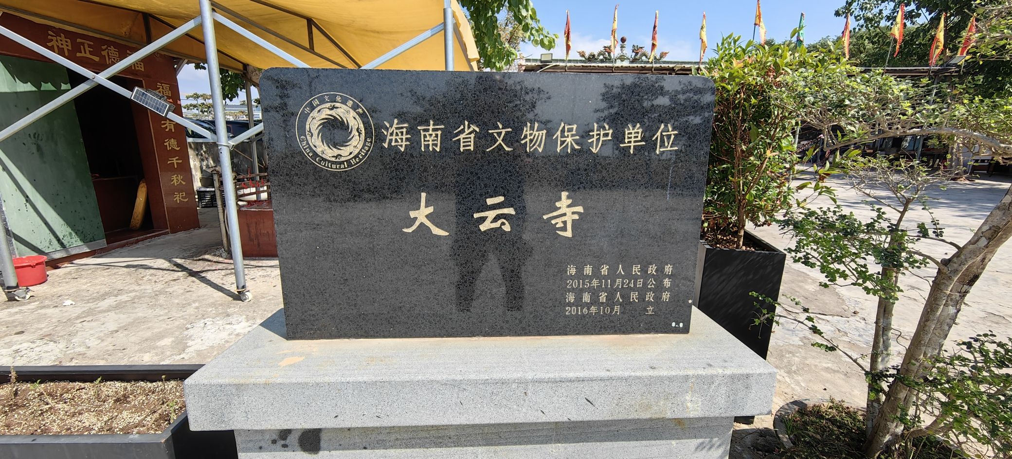 儋州之旅不可错过：聪聪民宿别墅(儋州海花岛店)深度体验指南