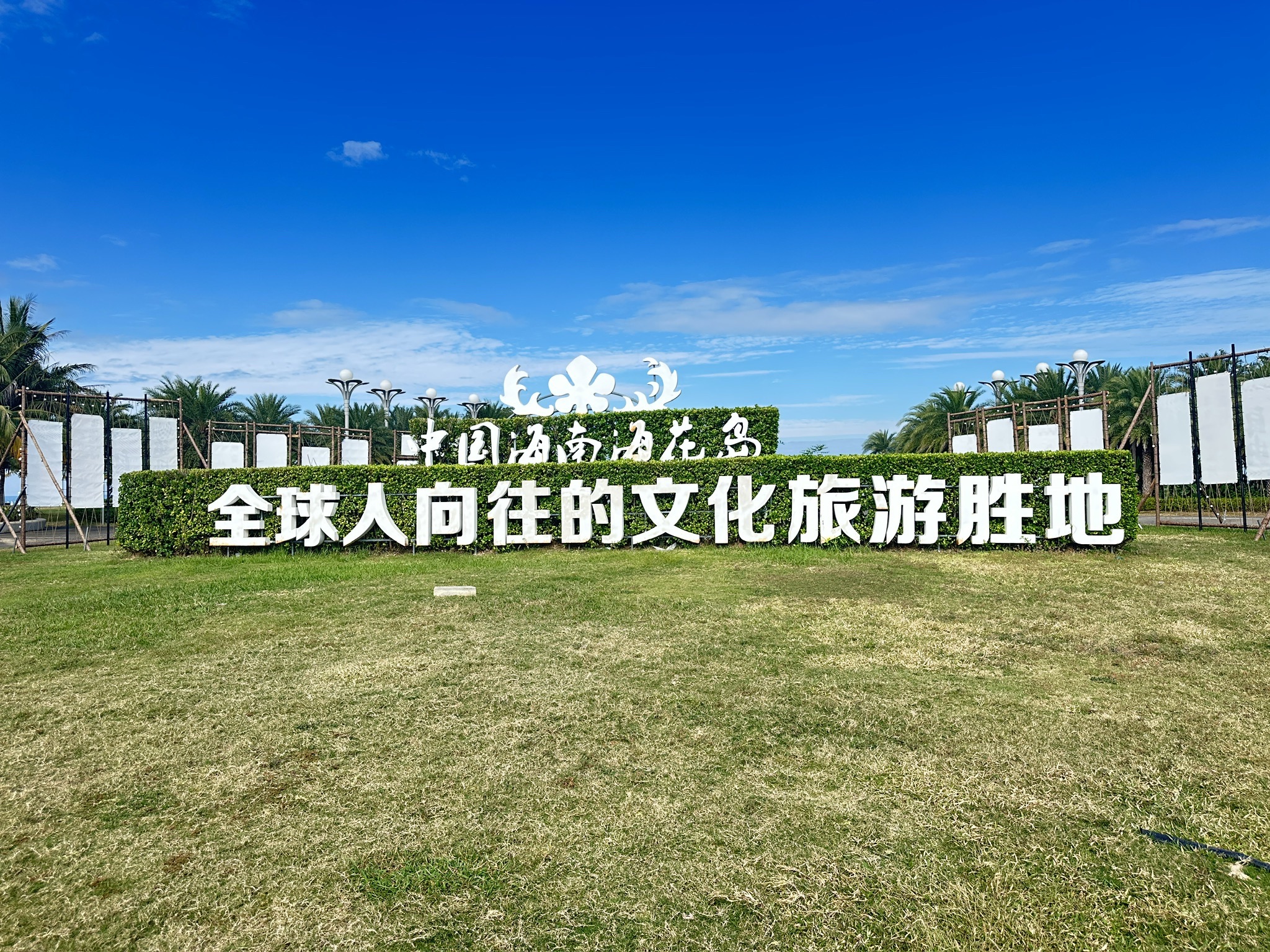 探秘泰和智能酒店——2026年琼海最值得打卡的住宿目的地
