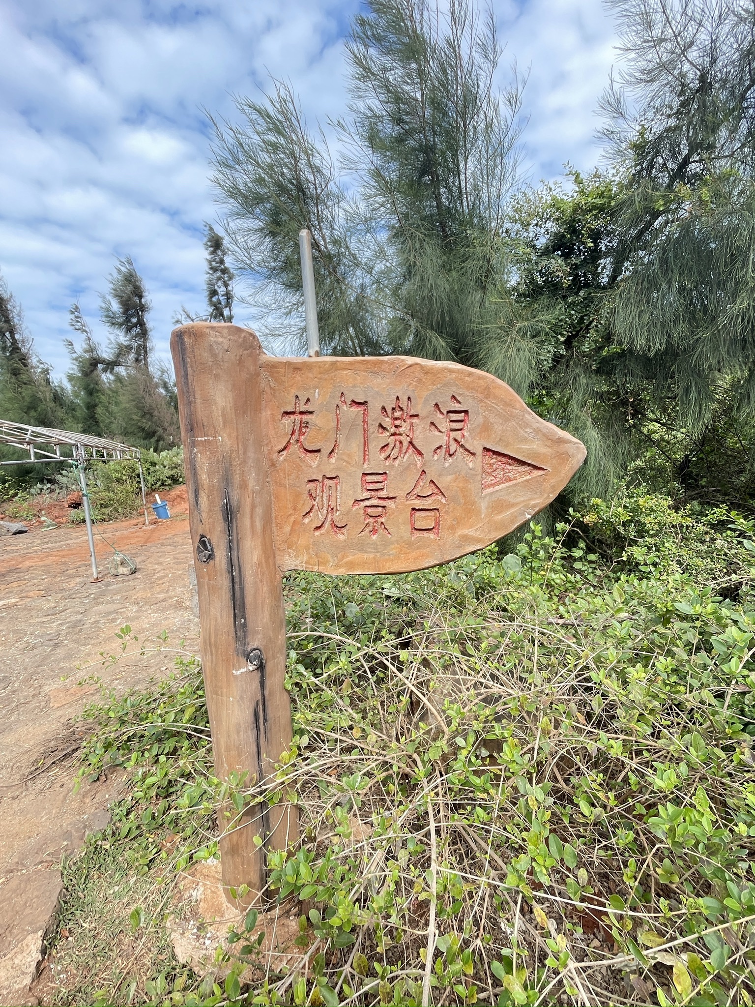 琼海自由行攻略：从高利发酒店(琼海高铁东站店)出发的经典路线