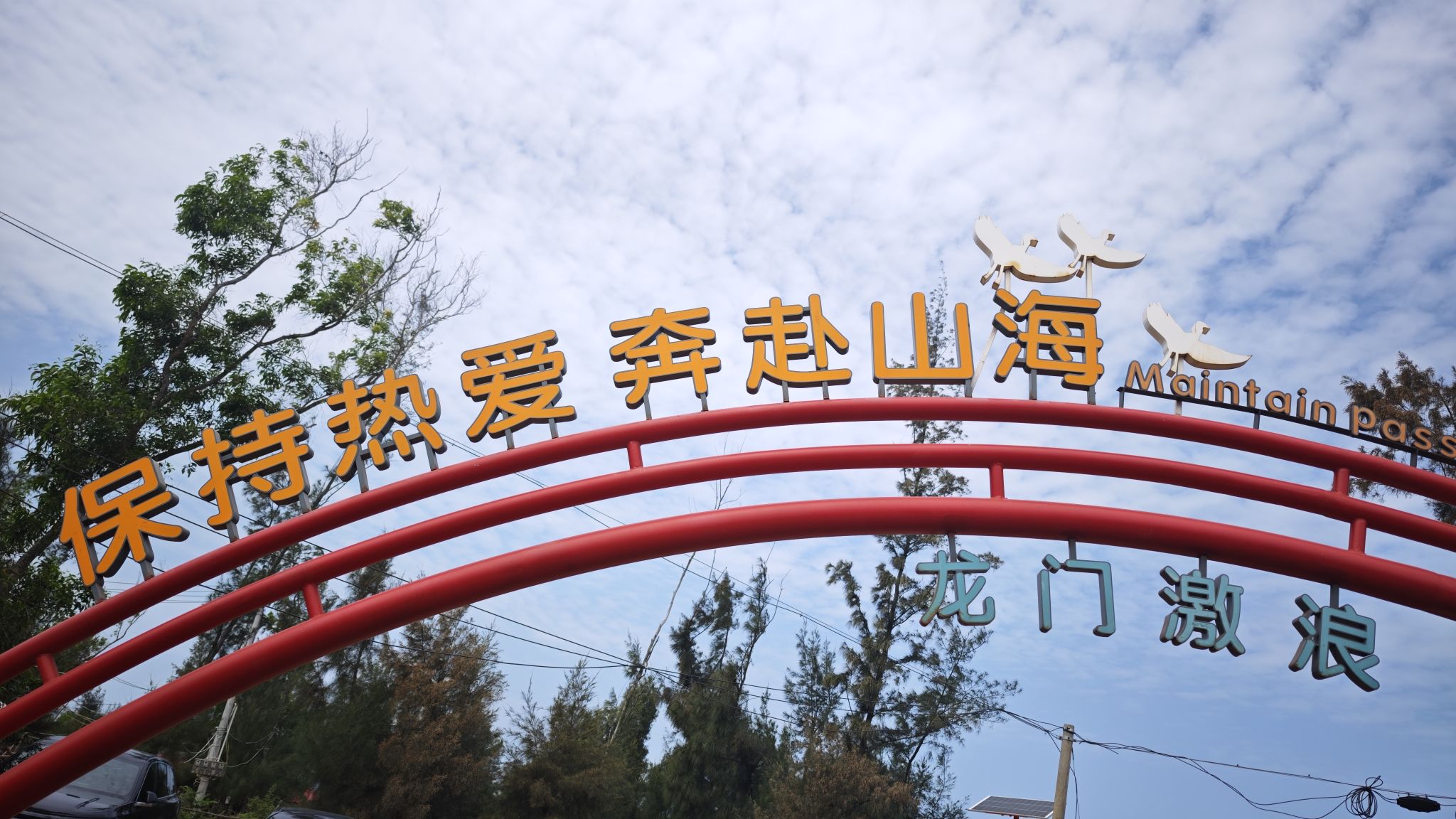 2026年琼海旅游攻略：探秘爱华酒店(海南琼海市中心汽车站高铁站店)及周边热门景点