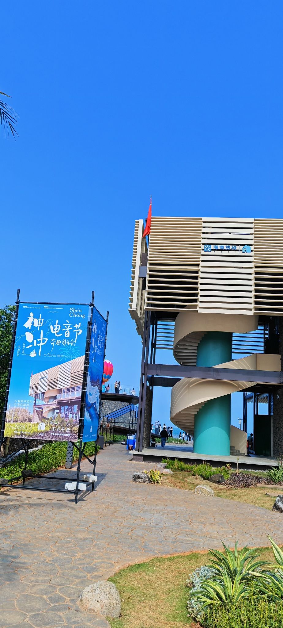 琼海佳缘酒店周边游推荐：这些地方也值得一去（2026版）