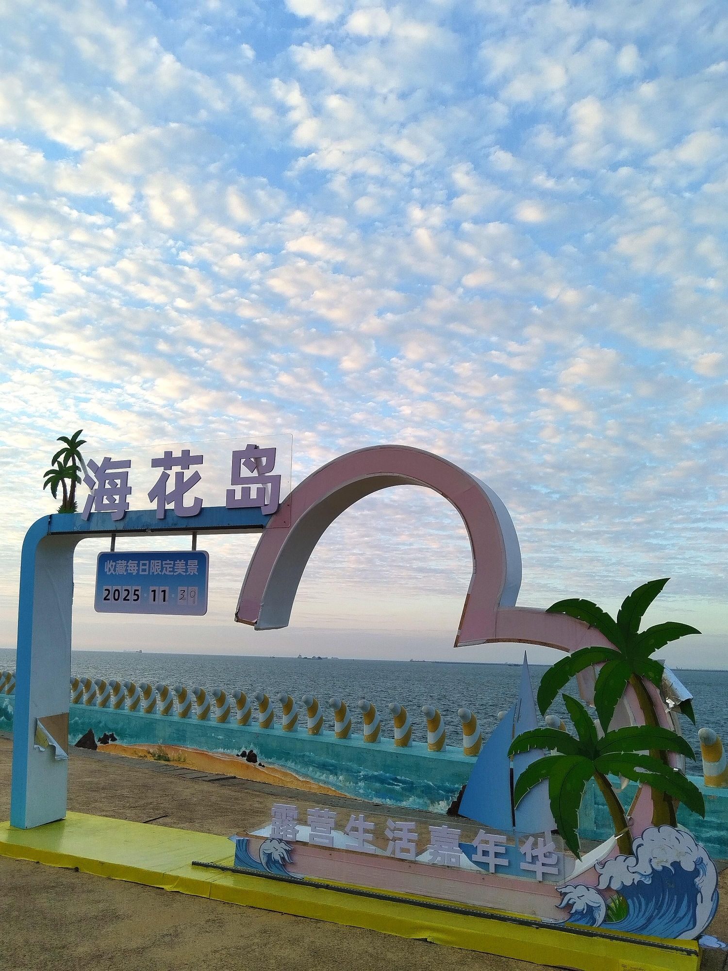 琼海自由行攻略：从OYO琼海友华宾馆出发的经典路线（202606180241）