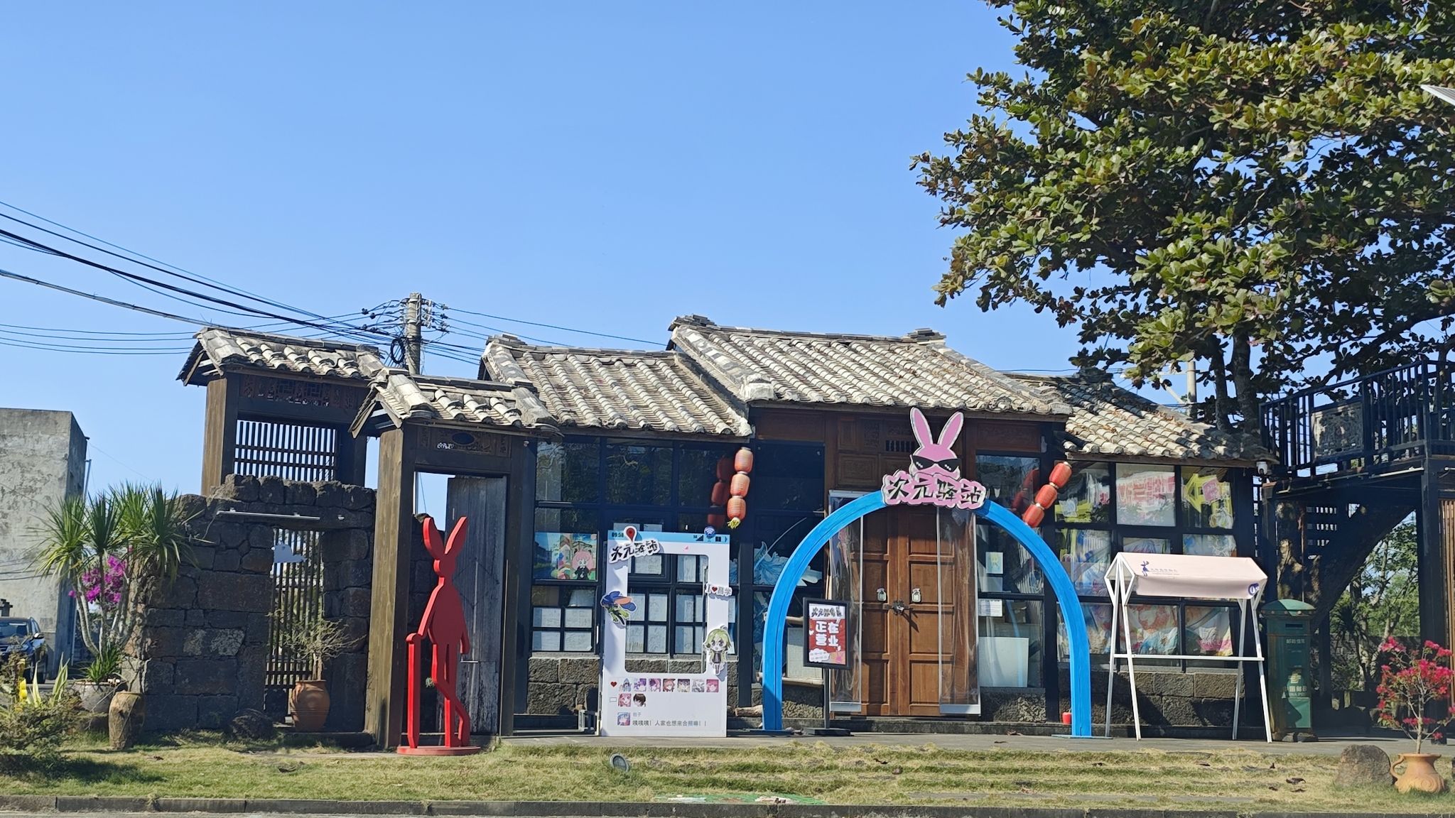 龙华昌学玄幻动漫百年古村