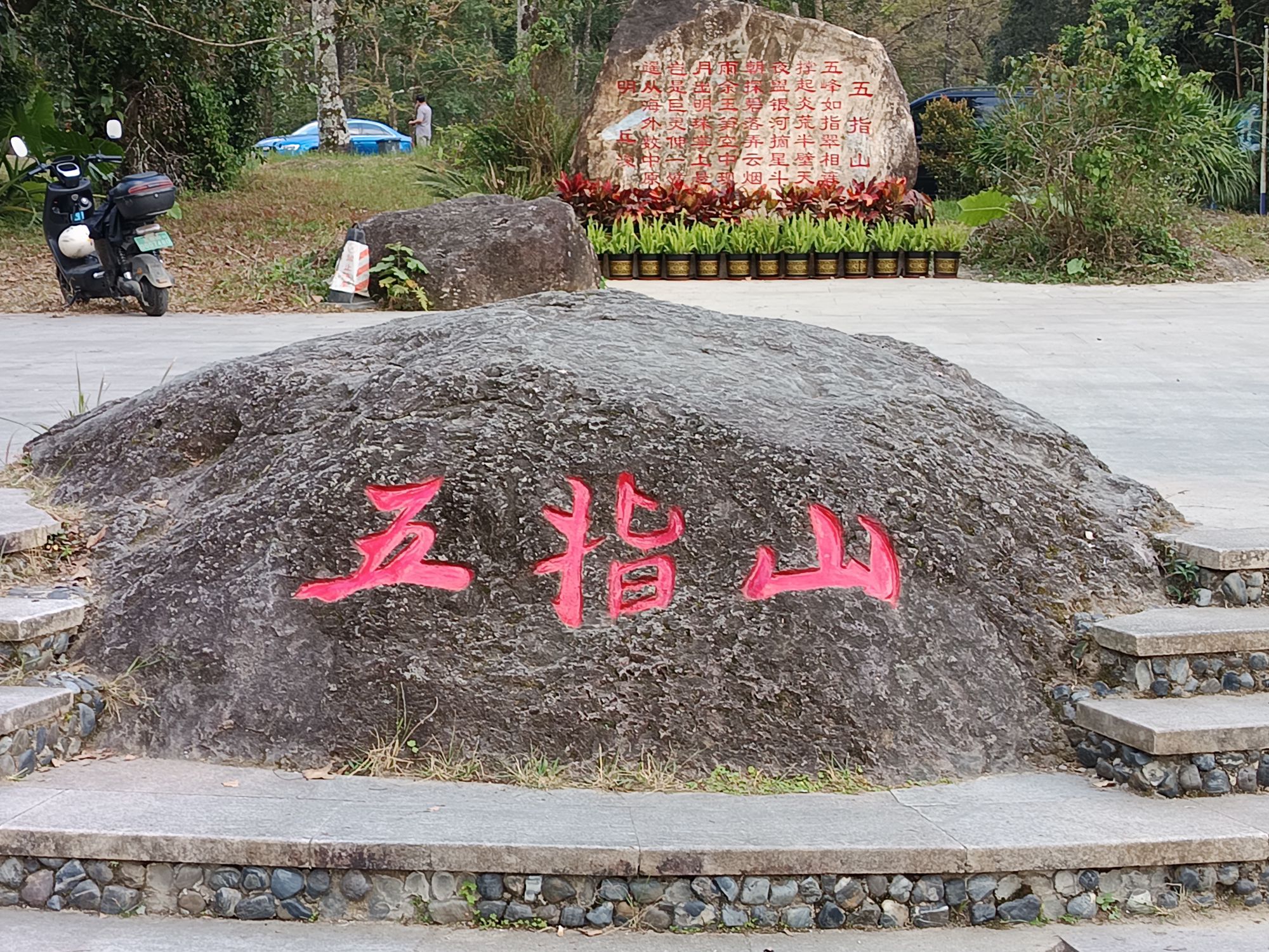 来琼海别只知道打卡——琼海优家民宿的宝藏玩法