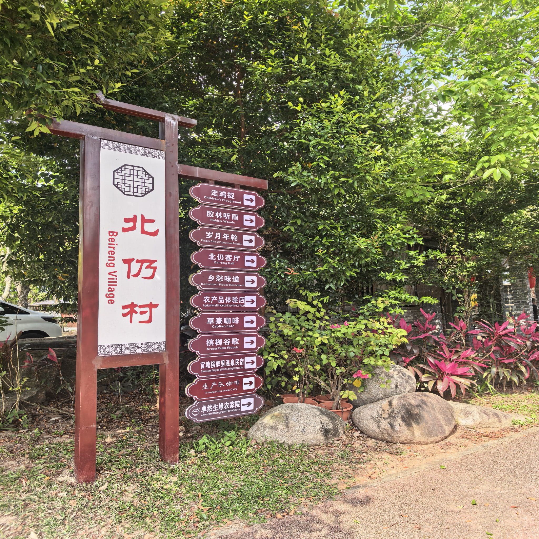 文昌豪城商务酒店攻略：文昌必去景点与旅行贴士（202606180212）
